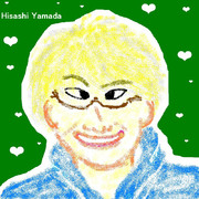 やまだひさしさん