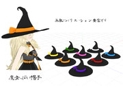 【MMDアクセサリ配布】よくある魔女帽子