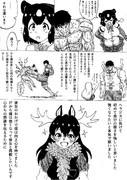 流行らなそうな格闘漫画の主人公、胸の内を語る