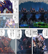 さてはシノビラーだなオメー