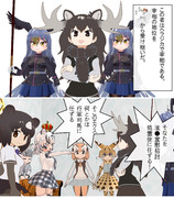 帝国と一人の書道家 　68