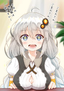 あかりちゃんにごはんをねだられたい人生