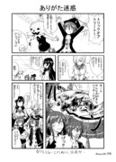 トリックオアトリートなのです(part2)