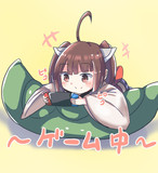 ゲームに夢中なきりたん