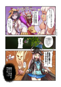 ローラ スチュアート ニコニコ静画 イラスト