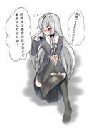 となりの吸血鬼さんのソフィーちゃん