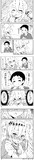 鬼嫁と結婚してしまった結果3