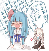 冤罪