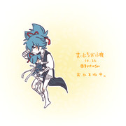 まいにちお小夜 #499