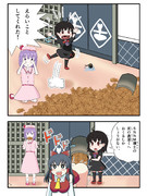 んぬえ ニコニコ静画 イラスト