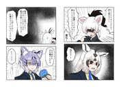 白とオレンジと(その9)