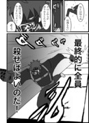 クリプターに関するアンサー