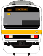 Leaf Ticket行き