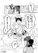 ちょっと社会不適合者さんと治らない体調不良・・・②