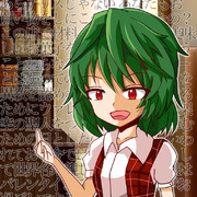 超早口おばさん