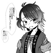 秋ボイス福江ちゃん