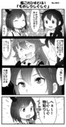 艦ひす「ものしりしぐしぐ」