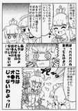 (アズレン)がんばれ女王様５