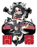 日本シリーズ開幕