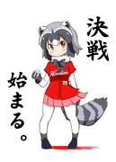 2018日本シリーズ開幕