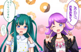 めるちり