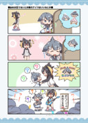 あれが足りないとか隣のアイツはいいなとか