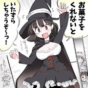 本当はハロウィンが楽しみなローマ