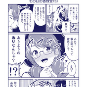 ピーキーすぎてお前にゃ無理だよ ニコニコ静画 イラスト