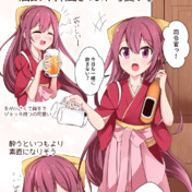 神風 艦これ ニコニコ静画 イラスト