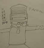 そーなのかー