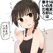 お前は一体何と戦っているんだ ニコニコ静画 イラスト
