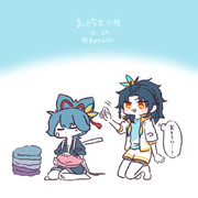 まいにちお小夜 #502