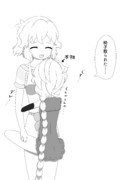 潜入美人キャロちゃんセット（2/2）