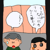 東京03 ニコニコ静画 イラスト