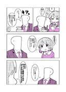 カロリー・セオリー