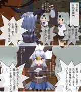 帝国と一人の書道家 　71