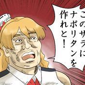 江戸むらさき特急 ニコニコ静画 イラスト