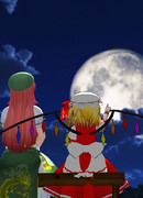 お月見め～ふら