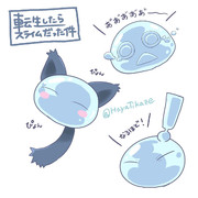 疾風 はやちかぜ ニコニコ静画 イラスト