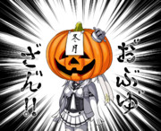 ハロウィンお涼さん