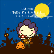 大阪のおばちゃん ニコニコ静画 イラスト