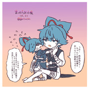 まいにちお小夜 #504