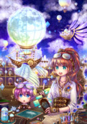ミニ飛空艇、出航ー！