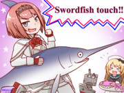 ソードフィッシュタッチ‼
