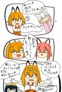 けものフレンズ2 3コマ漫画