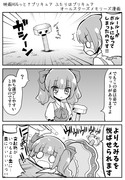 映画HUGっと！プリキュア 漫画