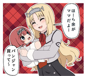 幼児退行したアークの世話をするネルソン