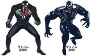 ヴェノム(VENOM)