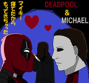 デッドプール ニコニコ静画 イラスト