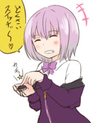 アカネ
